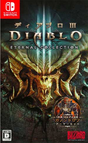 Diablo III: Eternal Collection