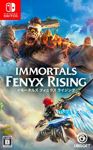 Immortals Fenyx Rising