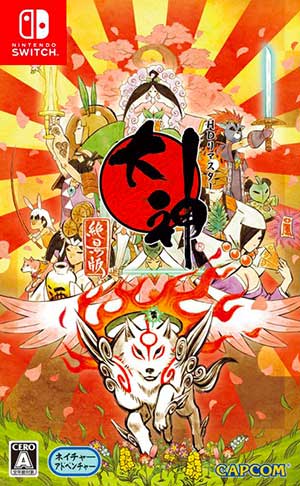 Okami HD