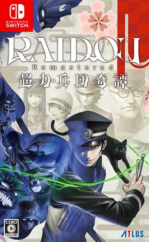Raidou Remastered: The Mystery of the Soulless Army