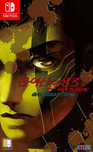 Shin Megami Tensei III Nocturne HD Remaster