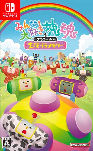 We Love Katamari REROLL+ Royal Reverie