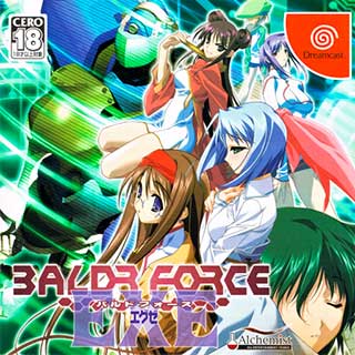 Baldr Force EXE
