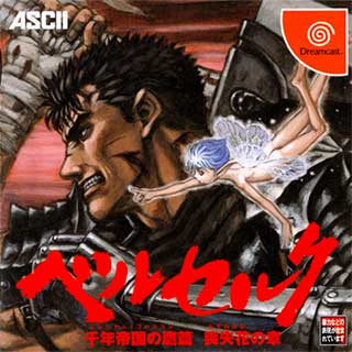 Berserk - Millennium Falcon-hen - Wasurebana no Shou