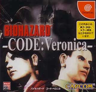 Resident Evil - Code - Veronica