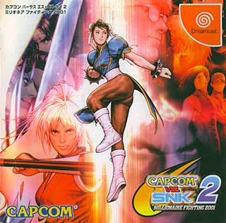 Capcom vs. SNK 2 - Millionaire Fighting 2001