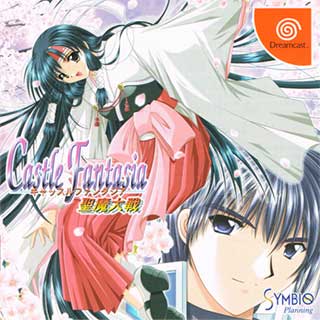 Castle Fantasia - Seima Taisen
