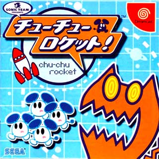 Chu-Chu Rocket!