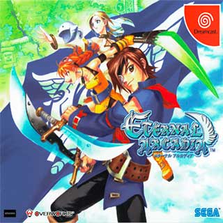 Eternal Arcadia - Kuuzokuban