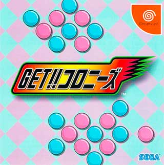 Get!! Colonies