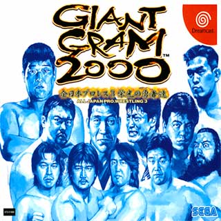 Giant Gram 2000 - Zen Nihon Pro Wres 3 Eikou no Yuusha-tachi