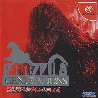 Godzilla Generations