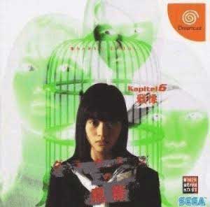 Grauen no Torikago - Kapitel 6 - Senritsu
