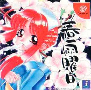 Harusame Youbi
