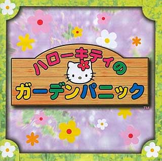 Hello Kitty no Garden Panic