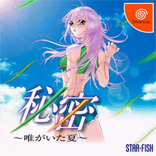 Himitsu - Yui ga Ita Natsu