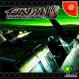 Imperial no Taka - Fighter of Zero