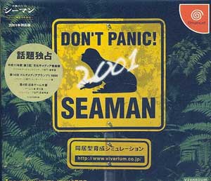 Kindan no Pet - Seaman - Gasse Hakase no Jikken-tou