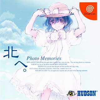 Kita e. Photo Memories