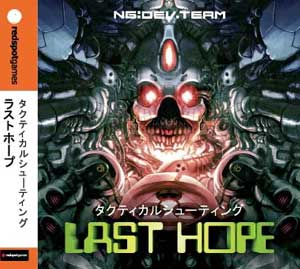 Last Hope