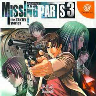Missing Parts 3 - The Tantei Stories