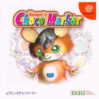 Musapey's Choco Marker