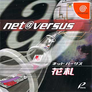 Net Versus - Hanafuda