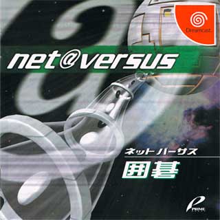 Net Versus - Igo