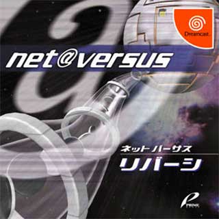 Net Versus - Reversi