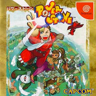 Power Stone