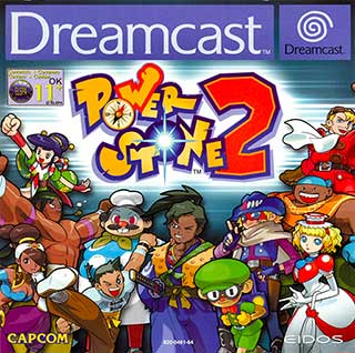 Power Stone 2