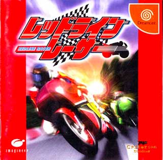 Redline Racer