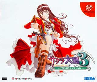 Sakura Taisen 3 - Paris wa Moeteiru ka