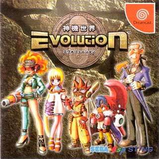 Evolution - The World of Sacred Device