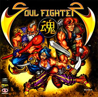 Soul Fighter