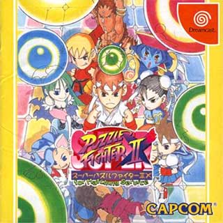 Super Puzzle Fighter II X for Matching Service