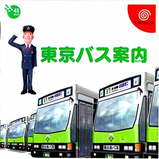 Tokyo Bus Guide
