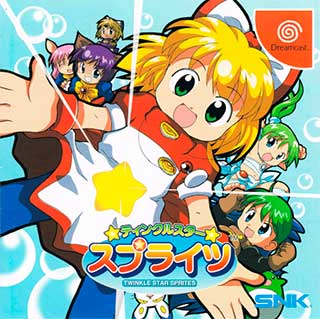 Twinkle Star Sprites