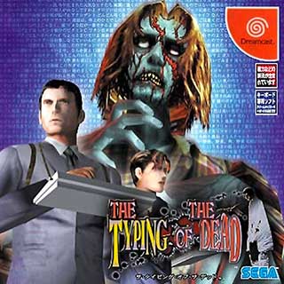 Typing of the Dead, The