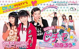 Angel Collection 2 - Pichimo ni Narou