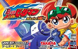 B-Densetsu! Battle B-Daman - Moero! B-Damashii!!