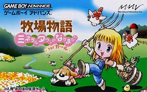 Bokujou Monogatari - Mineral Town no Nakama-tachi for Girl