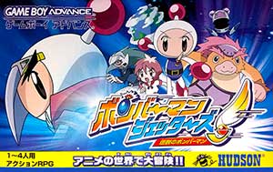 Bomberman Jetters - Densetsu no Bomberman