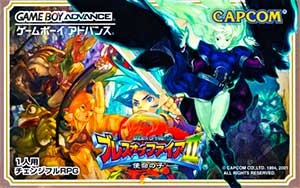 Breath of Fire II - Shimei no Ko