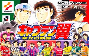 Captain Tsubasa - Eikou no Kiseki