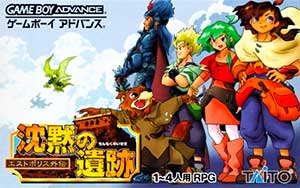 Chinmoku no Iseki - Estpolis Gaiden