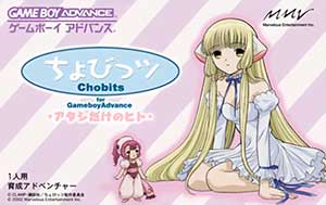 Chobits for Game Boy Advance - Atashi Dake no Hito