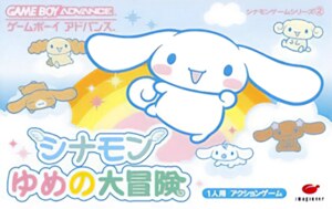 Cinnamon - Yume no Daibouken