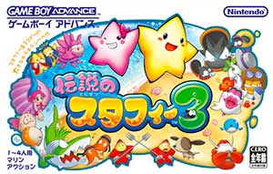 Densetsu no Stafy 3