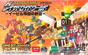 Diadroids World - Evil Teikoku no Yabou